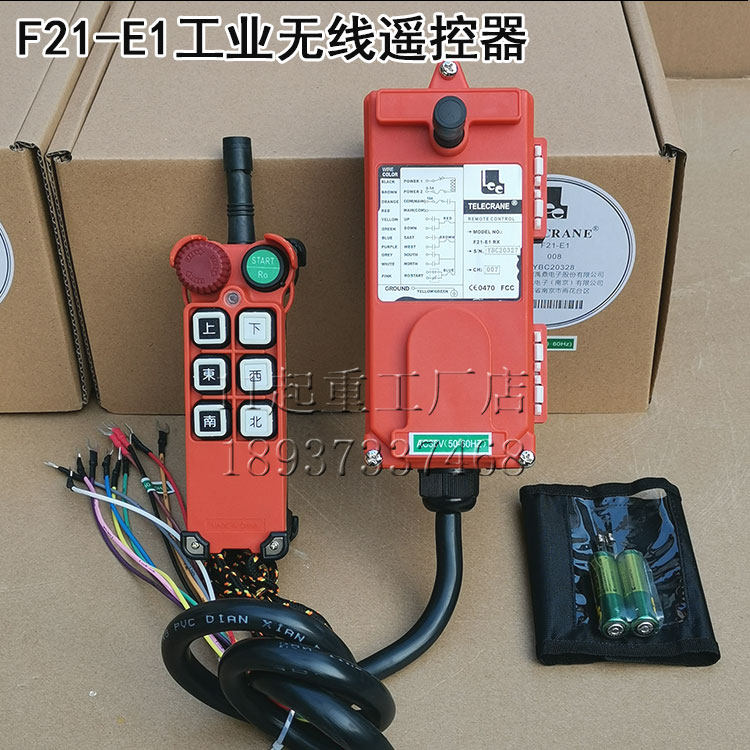 禹鼎F21-E1工业无线遥控器行车龙门吊380v36伏手柄电动葫芦遥控器