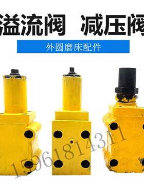 外圆磨床配件M1432B调节阀 MG1432 M1350 M1450 上海机床厂