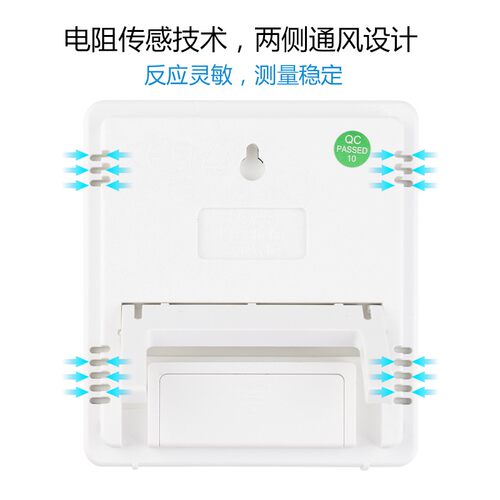 电子数显温湿度计家用室内婴儿房干湿高精度温湿度计 温度表HTC-1