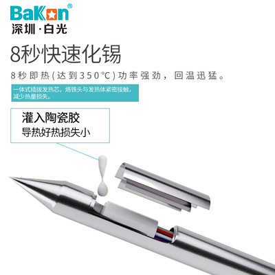 白光936焊台升级BK950D数显恒温烙铁白菜白光50W焊台维修烙铁包邮