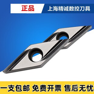 日本 京瓷 刀片VBGT160404L-Y TN60 VBGT160402L-Y TN60 TN620