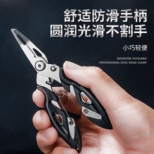 多功能路亚钳剪线取钩夹鱼控鱼钳钓鱼装备带秤钳子大物专用控鱼器