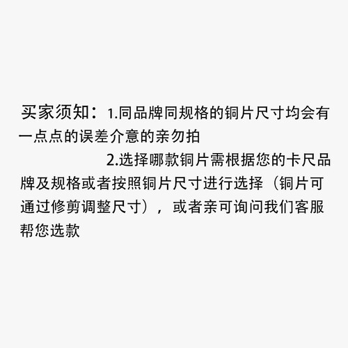 带表卡尺铜片游标卡尺塞铁弹簧片数显卡尺通用配件0-150-200-300