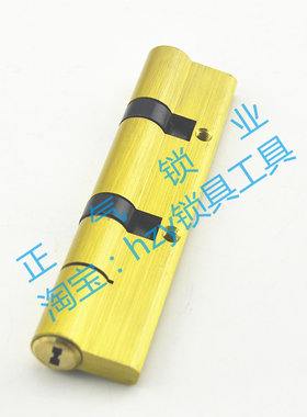 SX175双拨轮超C级叶片防盗门锁芯锁匠满百锁匠耗材