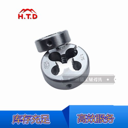 日本富士牌HTD可调节圆板牙英制细牙M1/8 M5/32 M3/16 M1/4