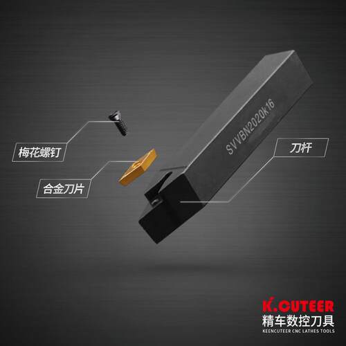 72.5度数控车床刀具车刀刀杆螺钉式外圆刀SVVBN刀片VB机架车刀杆