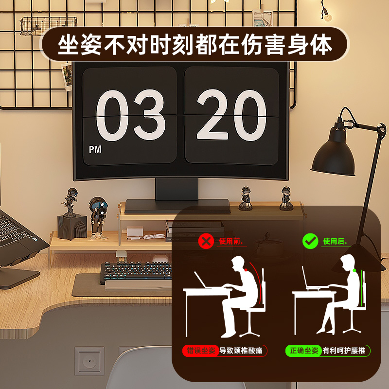 N家桌面笔记本电脑显示器键盘增高架办公室书桌置物架多层收纳架