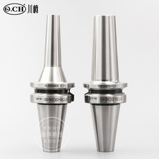 后拉式刀柄BT30-DC06-60高精深腔加工BT40 DC8DC12后拉式筒夹刀柄