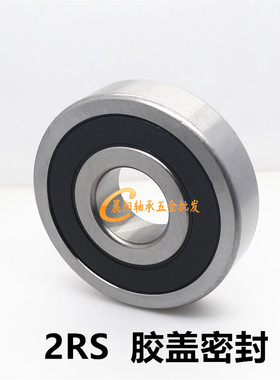 深沟球轴承6403-2RS 180403 403 内径17外径62厚度17mm