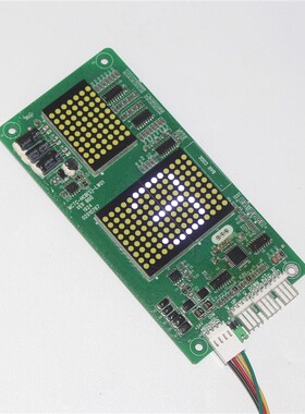 广东菱王MCTC-HCB(S) SM-04(S)-SL LW01 R63LS R603S外呼显示板新