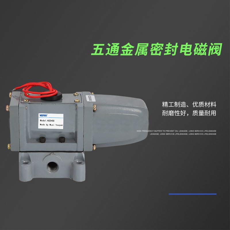 AS2408焊机AS2406电磁阀PMS2408 PMS2410 AD25 AD15-304 303 302