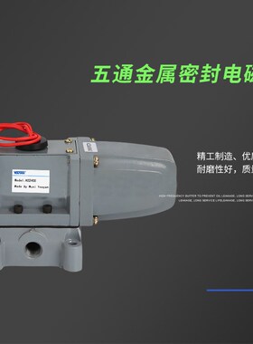 AS2408焊机AS2406电磁阀PMS2408 PMS2410 AD25 AD15-304 303 302