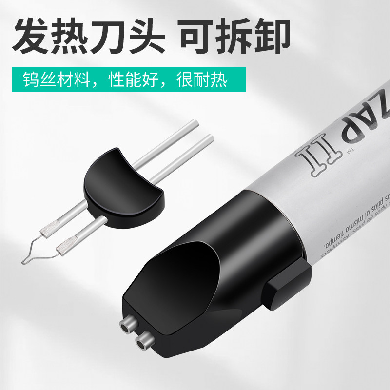 手持雕蜡速溶焊蜡笔串珠烫蜡烫线烧线笔线头断线钱包银包手工皮具
