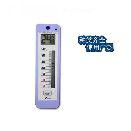 日本企鹅亲和数显高精度温度计高低按键式温度表-40-50度72709