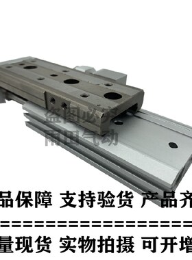 原装正品精密型滑台MXQ8-20/20A/20B/20P/20AS/20AT/20BS/20BT