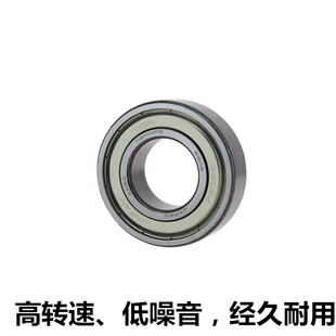 原装正品微型精密高速轴承Z809 Z869 Z889 Z989 Z669 Z689Z609