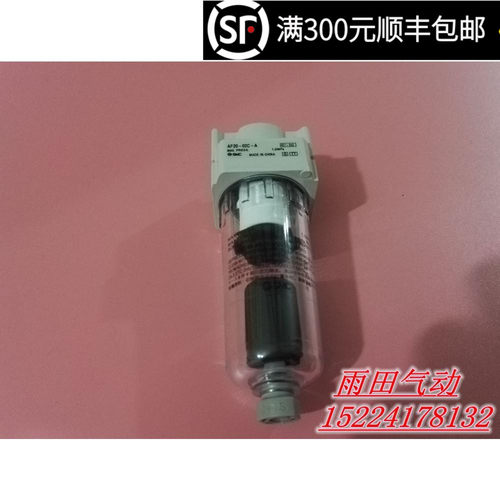 原装正品新款气源过滤器AF30-03C-A特价现货!
