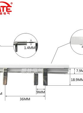 DPN漏电60A汇流排 黄铜1.5*5空开DZ267LE连接排断路器接线排KT006