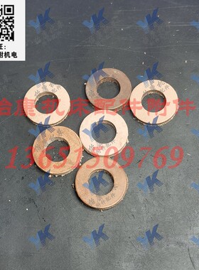 北京南通铣床配件 X62W X52K 电机联轴器 销轴小轴 348 皮圈 386