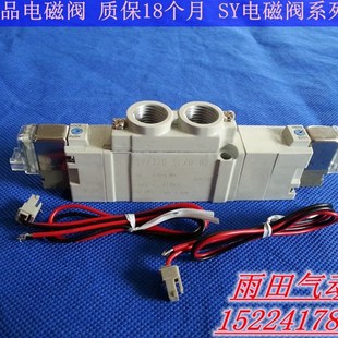 DZD现货 二位五通电磁阀SY7240 原装 正品