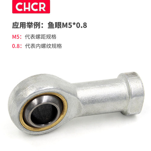 气缸接头内螺纹鱼眼接头杆端关节轴承微小型连杆PHS3L拉杆NHS球头