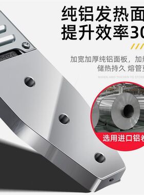 德国进口艾瑞泽热熔器PPR水管热熔机水电工程焊接机智能数显热焊