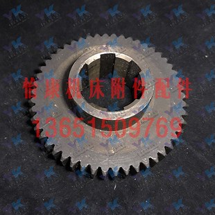 CA6150 床头箱 沈阳 CA6140 Z50 车床配件 齿轮2057