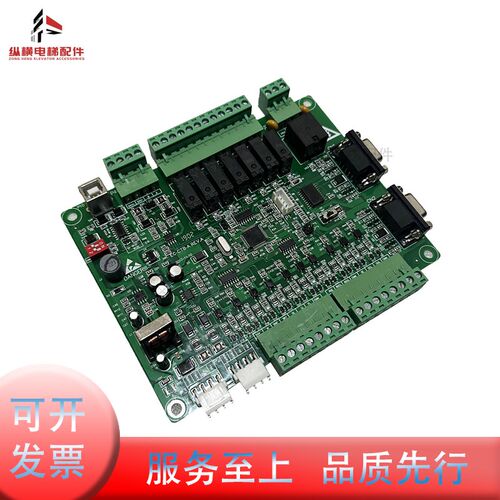 EC-CTB-A REV.A轿顶通讯板 适用莱茵 威特 AMS 华蒂电梯 英威腾
