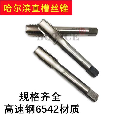 机用丝锥非标螺纹直槽丝攻M15M16M17M19M21x0.5x0.75x1x1.25x1.5