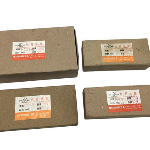 正品哈螺纹 非标机用丝锥M32 M34 M35 M38 M40 M50X3X2X1.5X1机攻