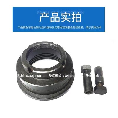 南通 杭州M7130 M7140平面磨床磨头主轴轴瓦并帽 方牙螺母110*5