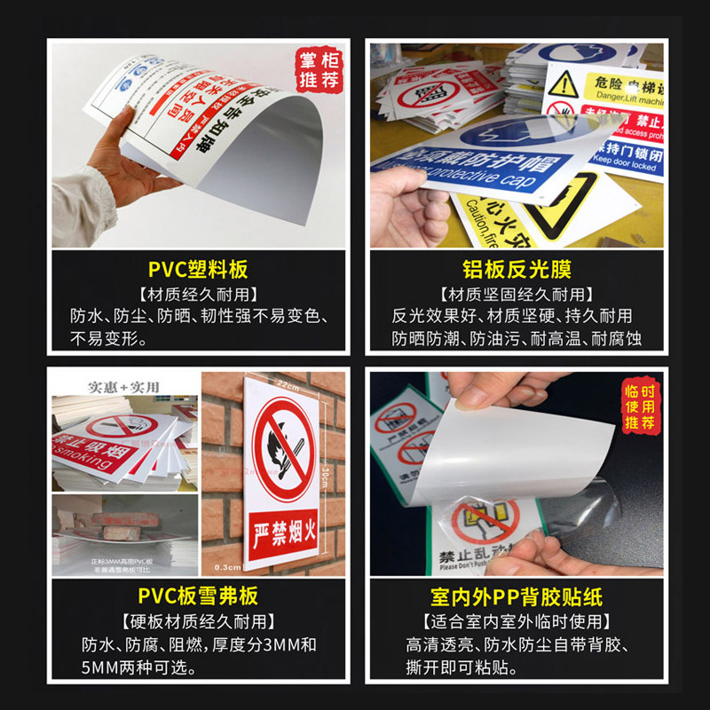 当心电离辐射标识牌孕妇工作区温馨提示牌CT放射室医院安全警示牌