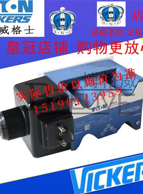 伊顿威格士VICKERS电磁阀DG4V-5-2C-M-U-C6-20  DG4V52CMUC620