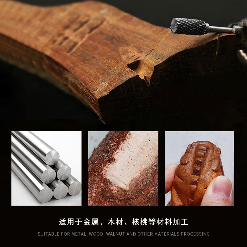 硬质合金旋转锉钨钢磨头铣刀头雕刻刀套装核雕木雕2.35mm,纺织面料/辅料/配套,服装加工设备,淘宝优惠券,粉丝福利购,淘宝优惠卷