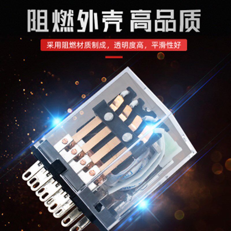 昌得CKE小型中间电磁继电器220V交流380v三相14脚dc24V12v底座8脚