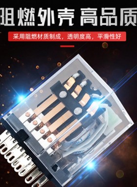 昌得CKE小型中间电磁继电器220V交流380v三相14脚dc24V12v底座8脚