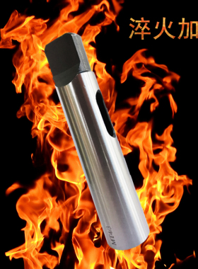 钻头变径套筒 高精度MT1-2号3-4-5/6号莫氏锥柄钻套 内外精磨加硬