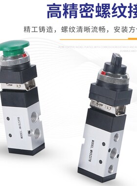 气动机械阀三通 MV522 MV322 EB/R/PB/PPL/PP MV522TB MV322LB