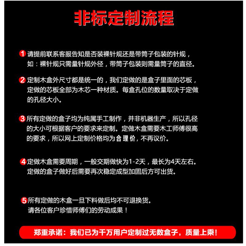 针规盒 针规套装 塞规木盒 针规胶盒 针规筒子 装针规盒子 塞规盒