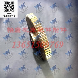 钢挂轮 CS6150 钢齿轮 56齿57齿60齿 30x8 宝鸡云南车床 CY6140