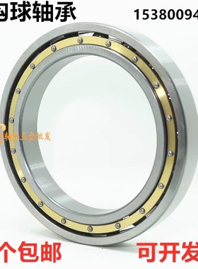 深沟球轴承6892M 61892M 1000892M