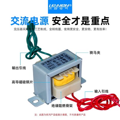 E型DB-15VA/W电源380V220V转AC6V9V12V15V18V24V变压器0.625A定制