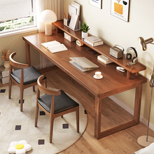 纯实木双人书桌简约现代电脑桌家用办公桌原木大板桌长条桌学习桌