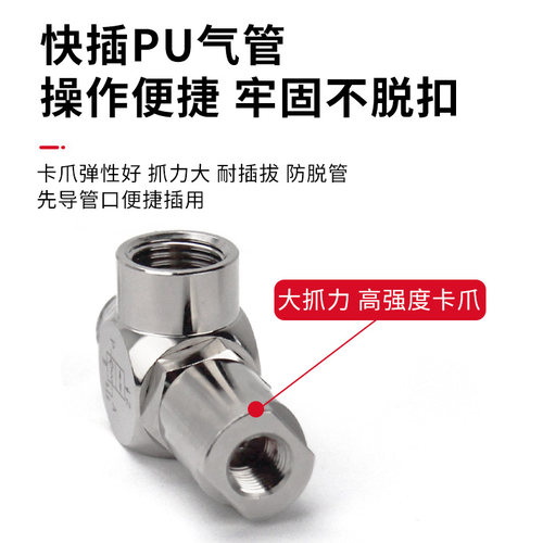 气动诱导止回阀PCV08快插逆止阀PCV10F气控止逆阀PCV06空气缸保压