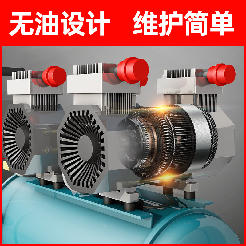 博大无油静音空压机装修喷漆冲气泵空气压缩机小型220v高压打气磅