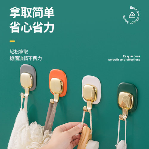 轻奢免打孔挂钩家用厨房浴室墙上壁挂包包小物件防潮黏钩强力黏胶