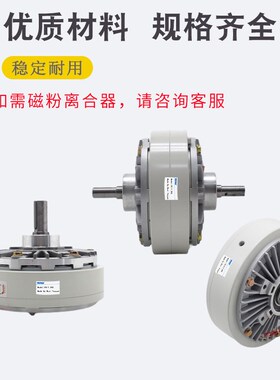 KTC800A张力811控制器812 813 818A 820B 828 838A KE848 SJ-180A