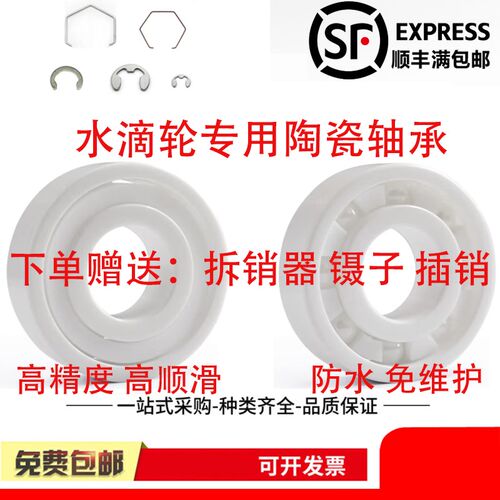 23款禧玛诺CQBFS阿德BFS库拉多BFS微物水滴轮改装进口陶瓷轴承