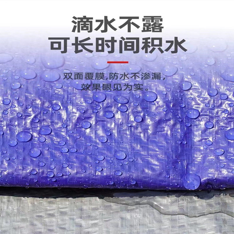 重庆蓝银布帐篷布遮阳布蓝灰防晒防雨防水蓬布防尘加厚蓝色塑料布