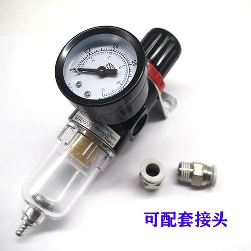 气源处理器AFR2000二联件AFC2000空气调压阀油水分离器单杯过滤器